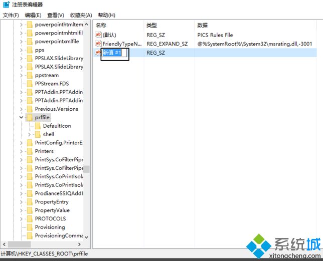 win10windows键没反应怎么办_电脑win10win键没反应的解决方法