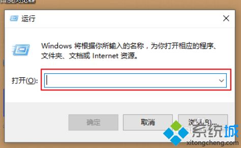 win10windows键没反应怎么办_电脑win10win键没反应的解决方法