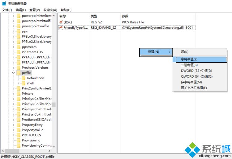 win10windows键没反应怎么办_电脑win10win键没反应的解决方法