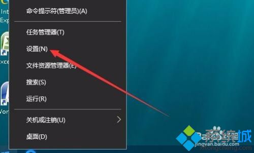 win10开始菜单全透明怎么设置_win10开始菜单栏全透明的设置方法