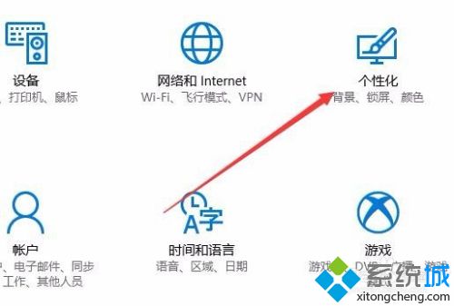 win10开始菜单全透明怎么设置_win10开始菜单栏全透明的设置方法