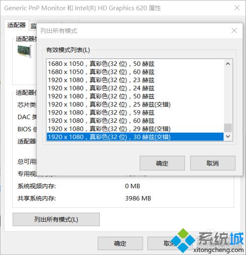 win10hdmi连接电视无反应怎么回事_win10hdmi连接电视无反应的解决方法