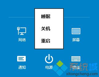 win10睡眠和休眠有何不同_win10休眠和睡眠的区别