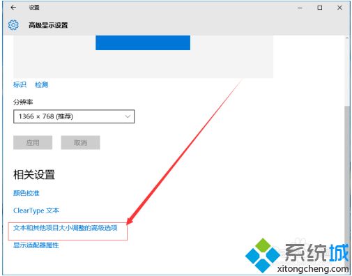 win10设置图标比例大小的方法是什么_win10设置桌面图标大小的方法