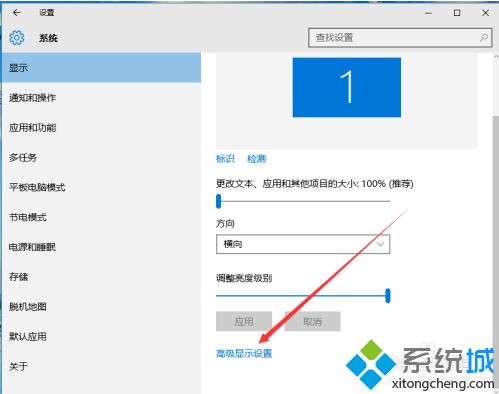 win10设置图标比例大小的方法是什么_win10设置桌面图标大小的方法