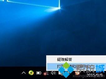 win10连接不上手机热点的详细处理办法【图文】