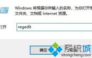 win10全局字体如何修改_windows10更换全局字体的方法