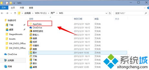 windows10锁屏壁纸在哪里_win10锁屏壁纸提取方法