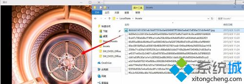 windows10锁屏壁纸在哪里_win10锁屏壁纸提取方法