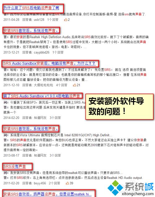 win10不安装软件如何增强音效_教你增强win10电脑音效的方法