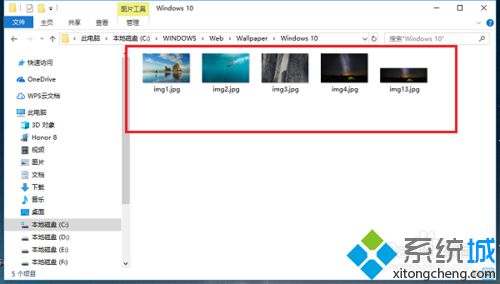 windows10自带壁纸在哪里_win10电脑自带的桌面壁纸保存在哪