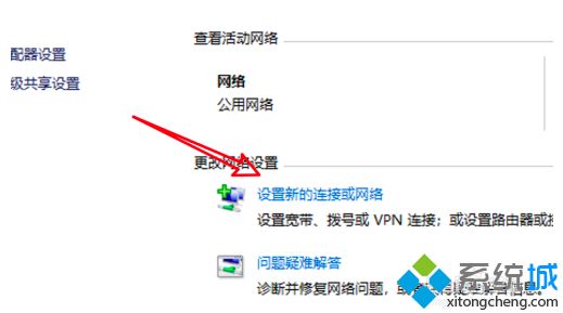 win10宽带连接设置的方法是什么_win10宽带连接的设置方法