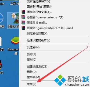 植物大战僵尸win10闪退怎么办_win10玩植物大战僵尸闪退崩溃的解决方法