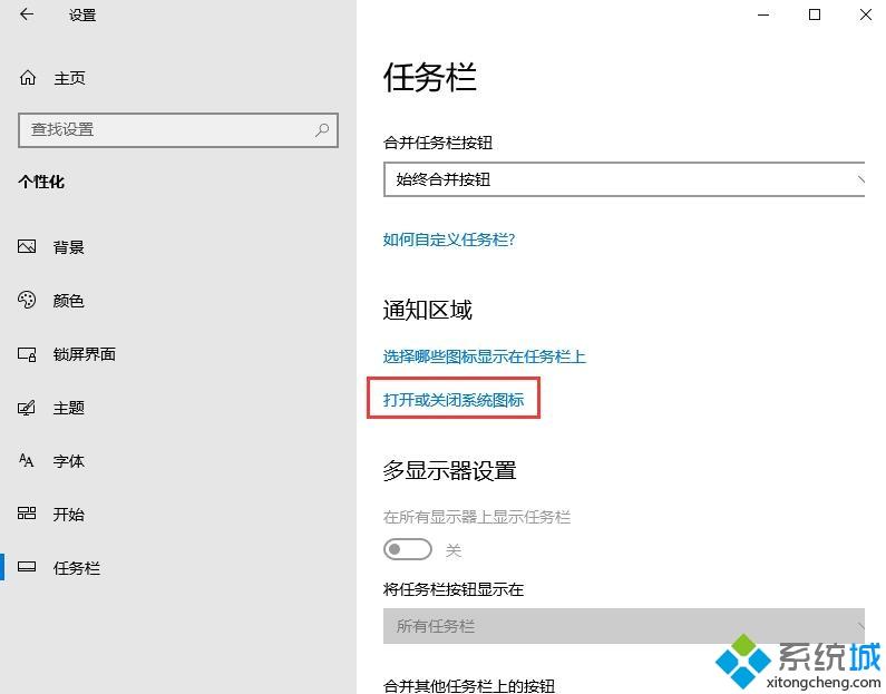 如何打开win10触摸键盘？win10打开触摸键盘的详细步骤