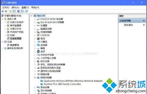 未识别的网络win10怎么办_win10电脑未识别网络怎么办