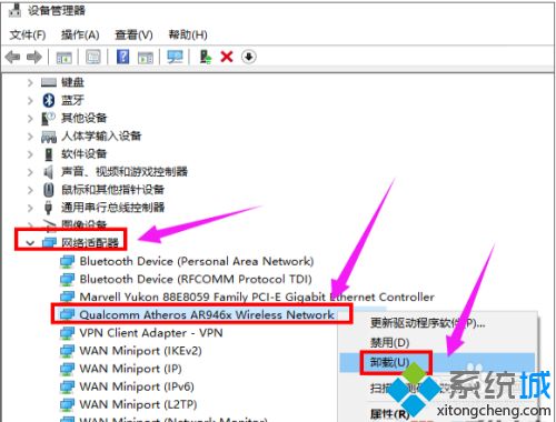 未识别的网络win10怎么办_win10电脑未识别网络怎么办