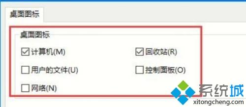 win10系统metro界面怎么切换为传统桌面_win10恢复成传统桌面的设置方法