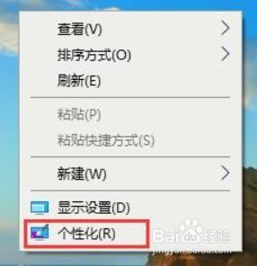 win10系统metro界面怎么切换为传统桌面_win10恢复成传统桌面的设置方法