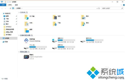 windows10的快捷键有哪些_win10系统的快捷键大全