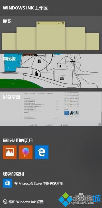 windows10的快捷键有哪些_win10系统的快捷键大全