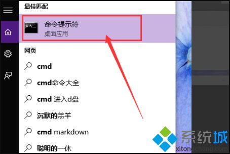 w10管理员账户删除了怎么办?w10管理员账户删除了的处理办法