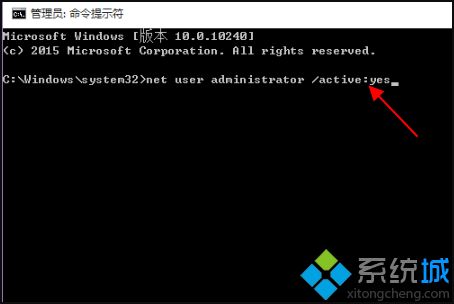 w10管理员账户删除了怎么办?w10管理员账户删除了的处理办法