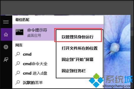 w10管理员账户删除了怎么办?w10管理员账户删除了的处理办法