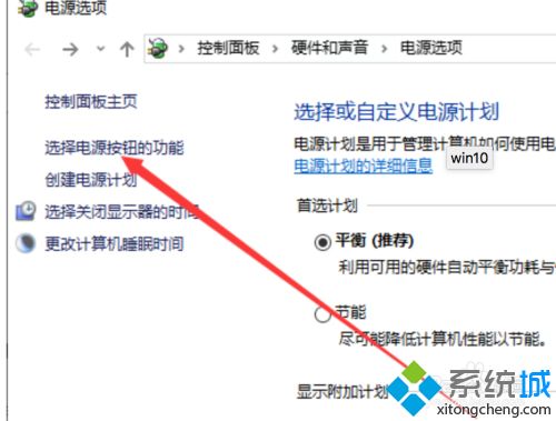 win10点了关机却关不掉怎么回事_win10笔记本关不了机的修复方法