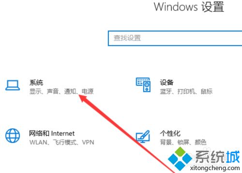 win10点了关机却关不掉怎么回事_win10笔记本关不了机的修复方法