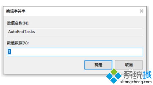 win10点了关机却关不掉怎么回事_win10笔记本关不了机的修复方法