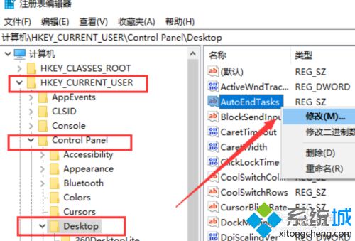 win10点了关机却关不掉怎么回事_win10笔记本关不了机的修复方法