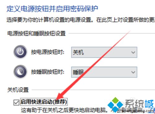 win10点了关机却关不掉怎么回事_win10笔记本关不了机的修复方法