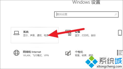 win10保留存储空间怎么查看？详细教您查看win10保留存储空间