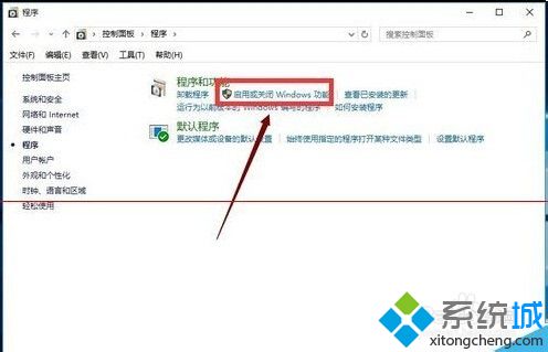 windows10浏览器在哪里_win10系统如何打开ie浏览器