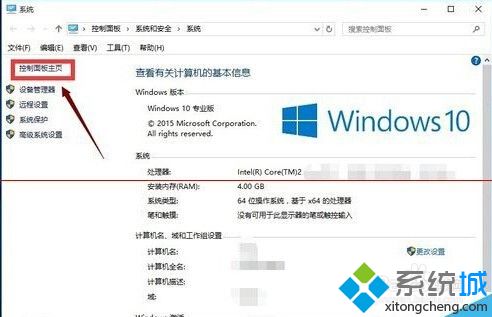 windows10浏览器在哪里_win10系统如何打开ie浏览器