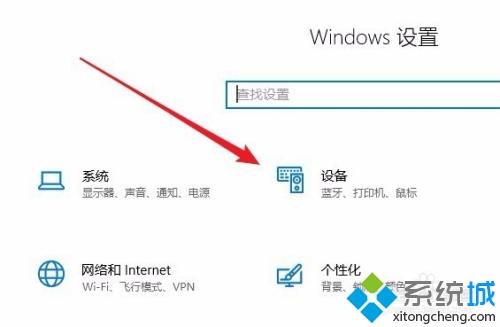 w10共享打印机脱机怎么处理？w10共享打印机老脱机的解决办法