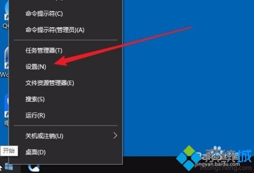 w10共享打印机脱机怎么处理？w10共享打印机老脱机的解决办法