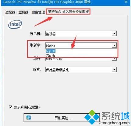 w10切换输入法闪屏如何处理_w10切换输入法闪屏的解决方法