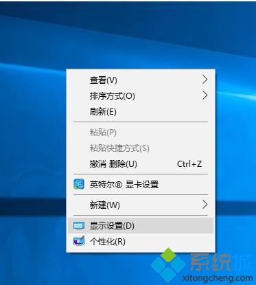 w10切换输入法闪屏如何处理_w10切换输入法闪屏的解决方法