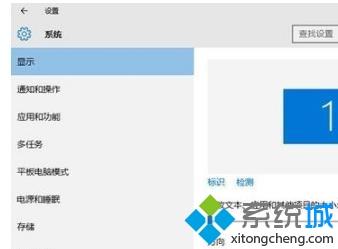 w10切换输入法闪屏如何处理_w10切换输入法闪屏的解决方法