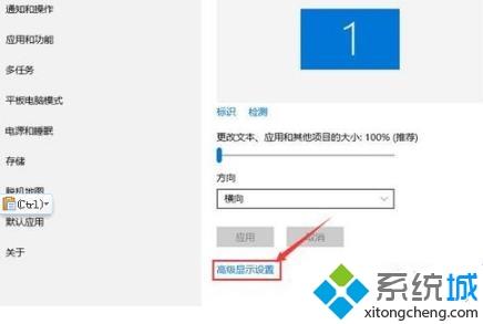 w10切换输入法闪屏如何处理_w10切换输入法闪屏的解决方法