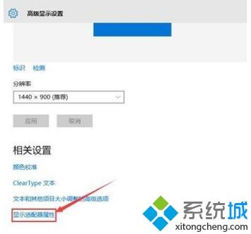 w10切换输入法闪屏如何处理_w10切换输入法闪屏的解决方法