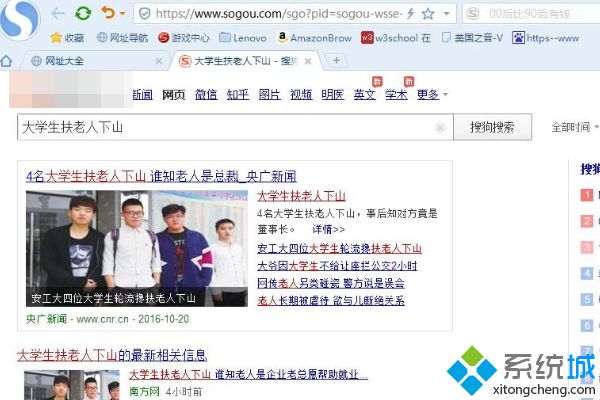 win10截长图的方法是什么_win10怎么滚动截长图