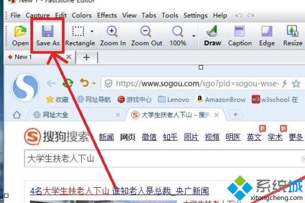 win10截长图的方法是什么_win10怎么滚动截长图