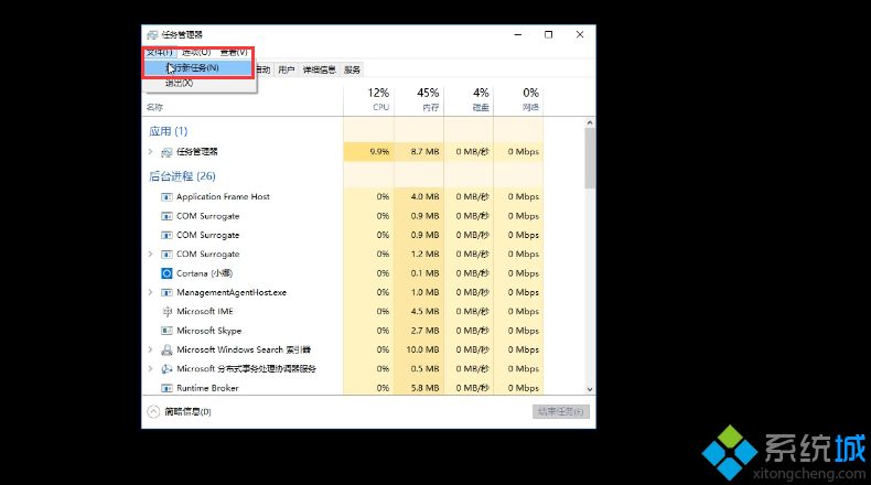 win10开机黑屏只有鼠标怎么回事_高手解决win10开机黑屏只有鼠标的问题