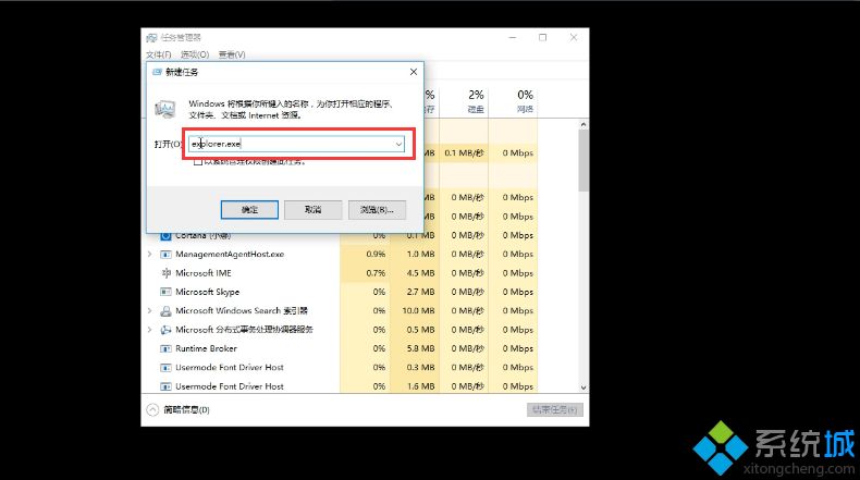 win10开机黑屏只有鼠标怎么回事_高手解决win10开机黑屏只有鼠标的问题