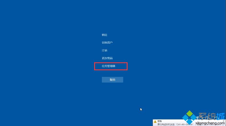 win10开机黑屏只有鼠标怎么回事_高手解决win10开机黑屏只有鼠标的问题