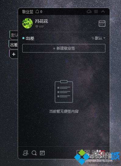 win10桌面分类框怎么添加_win10桌面文件分类框添加方法