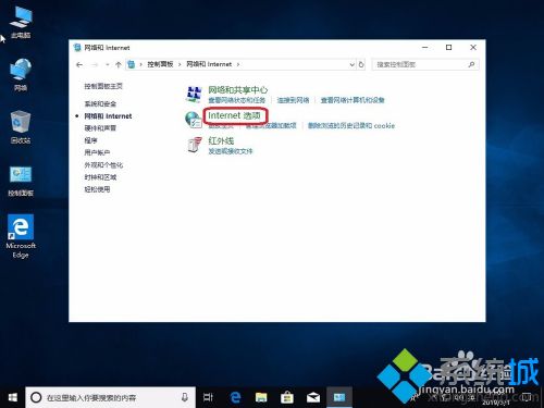 win10关闭硬件加速的方法是什么_w10硬件加速在哪里关闭