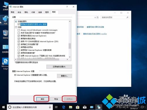 win10关闭硬件加速的方法是什么_w10硬件加速在哪里关闭